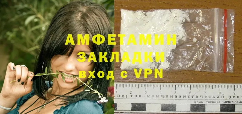 Amphetamine 97%  KRAKEN вход  Долинск 